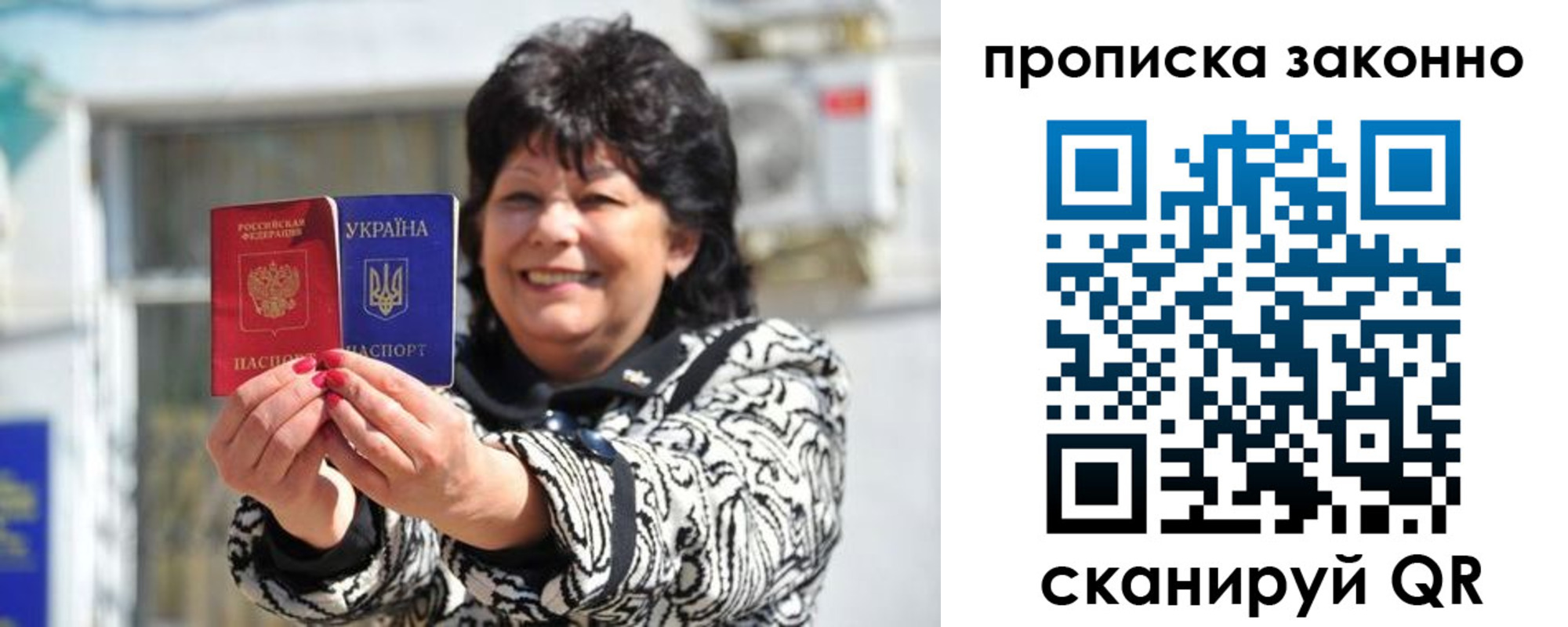 временная регистрация гарантия в Лебедяни