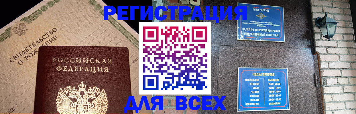 форма 3 в Лебедяни